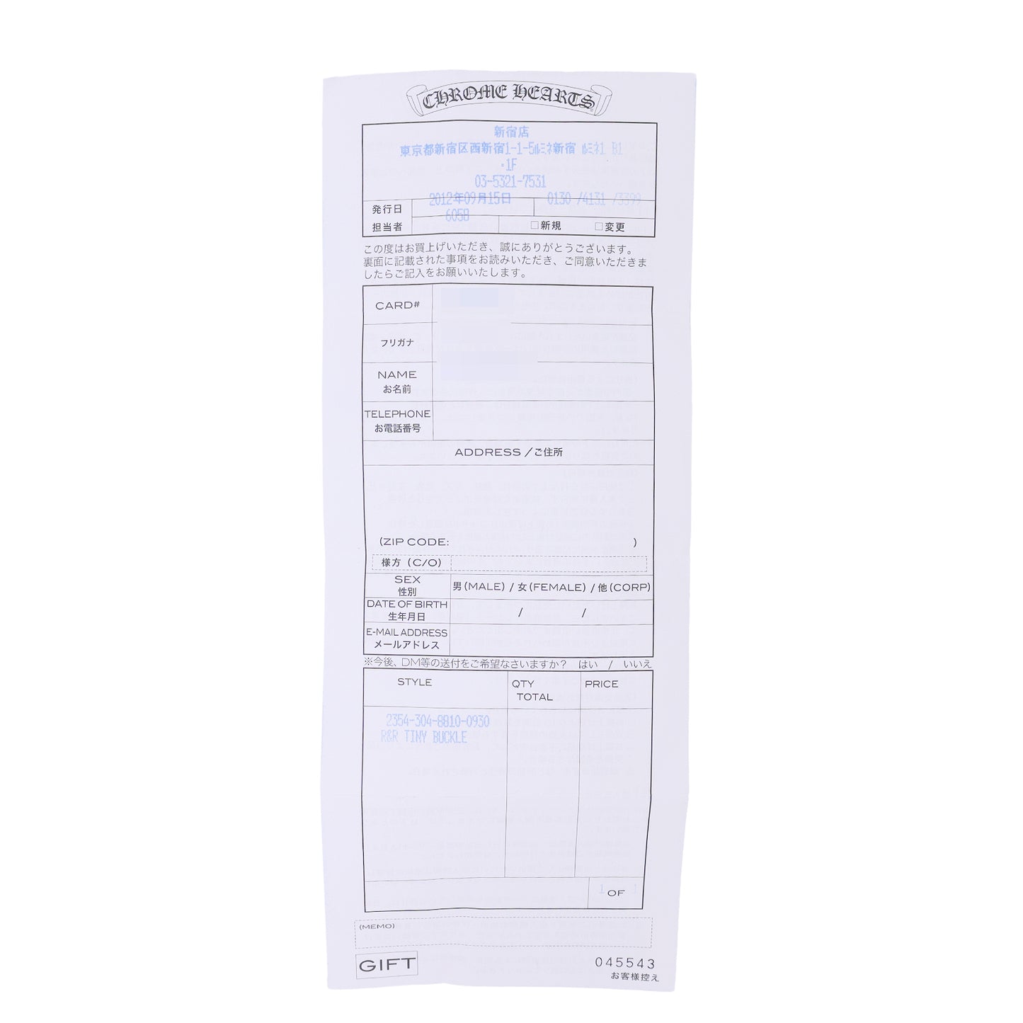 CHROME HEARTS クロムハーツ ロックンロール タイニー レザー ブラック メンズ ブレスレット