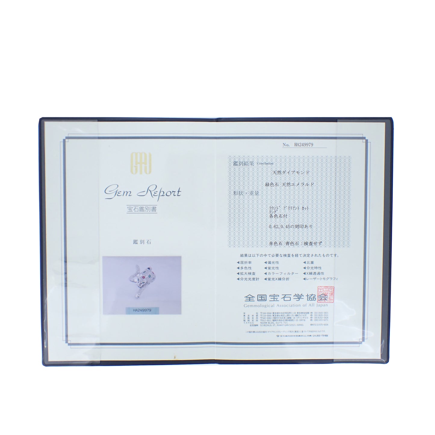 K18WG パンサー モチーフ ダイヤ ルビー サファイア エメラルド 12号 シルバー レディース リング 指輪