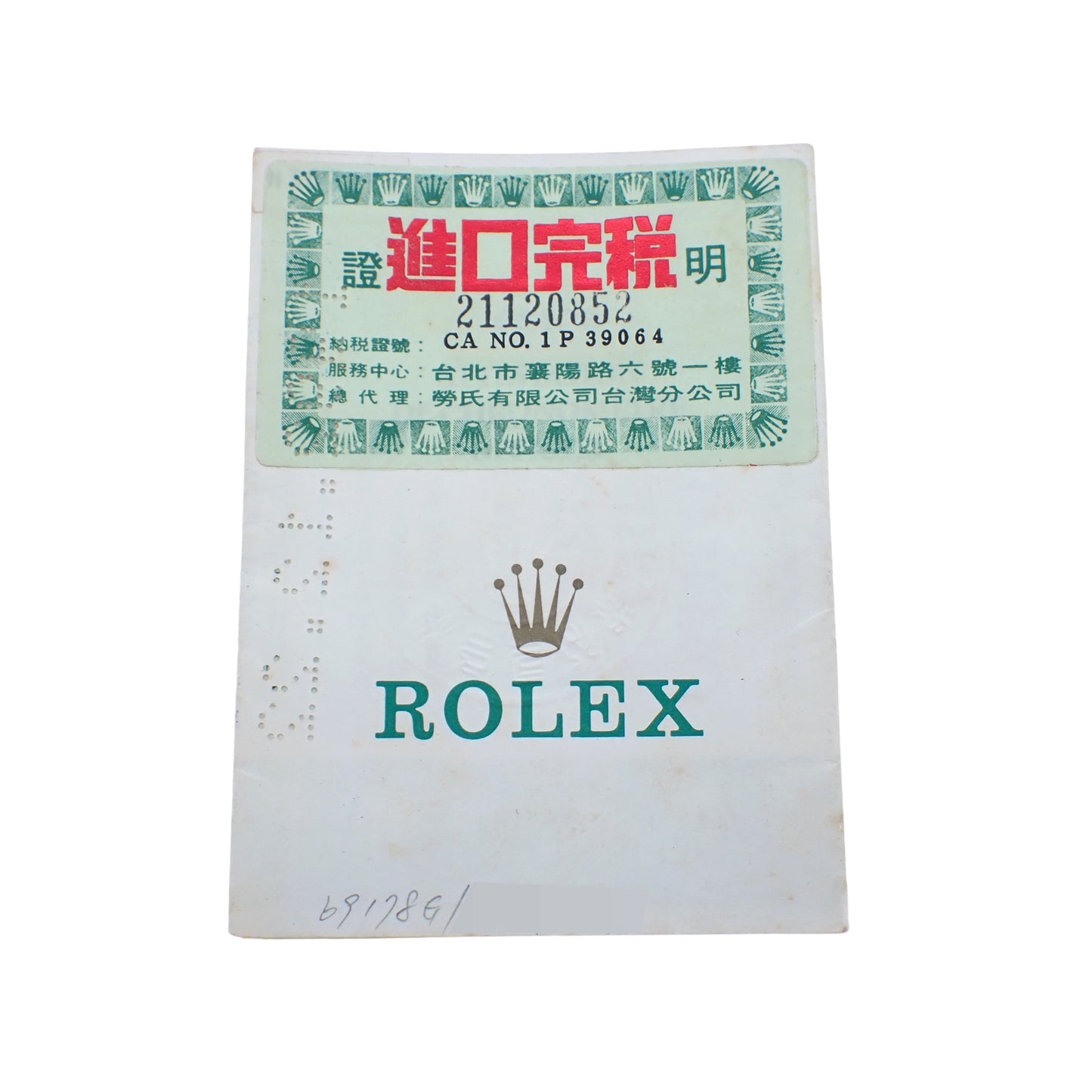 K18YG ROLEX ロレックス デイトジャスト ルビー ダイヤ N 69178G シャンパン ミッソーニ文字盤 レディース 腕時計