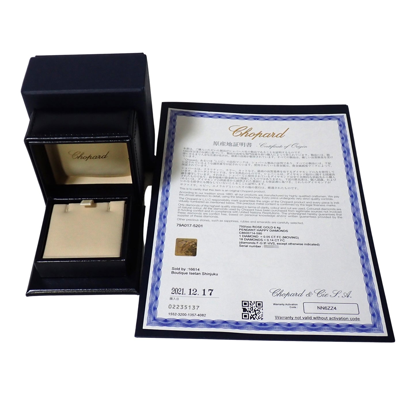 Chopard ショパール ハッピーダイヤモンド アイコン K18RG ダイヤ 79A017-5201 ゴールド レディース ネックレス