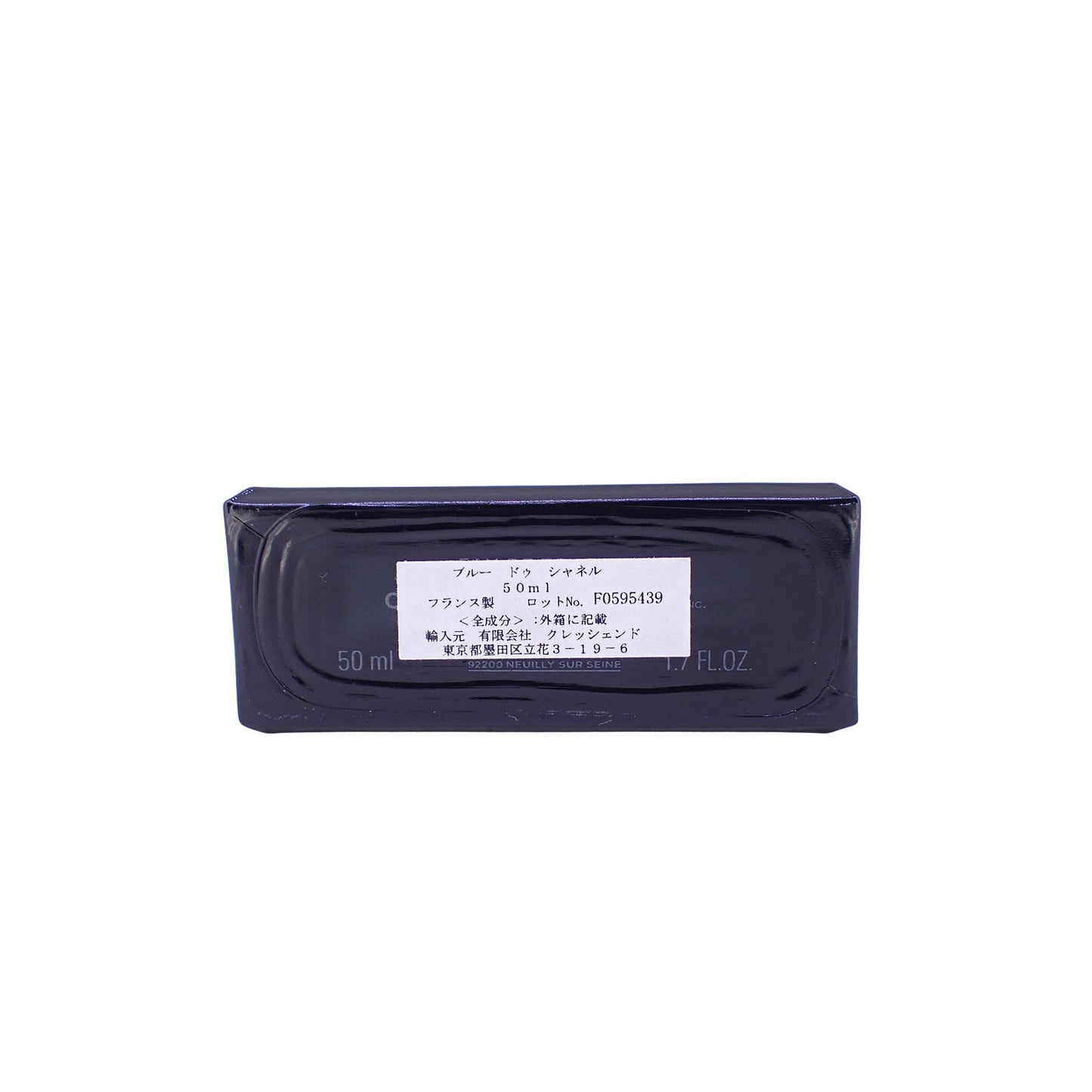 CHANEL シャネル ブルードゥシャネル 50ml F0595439 メンズ 香水