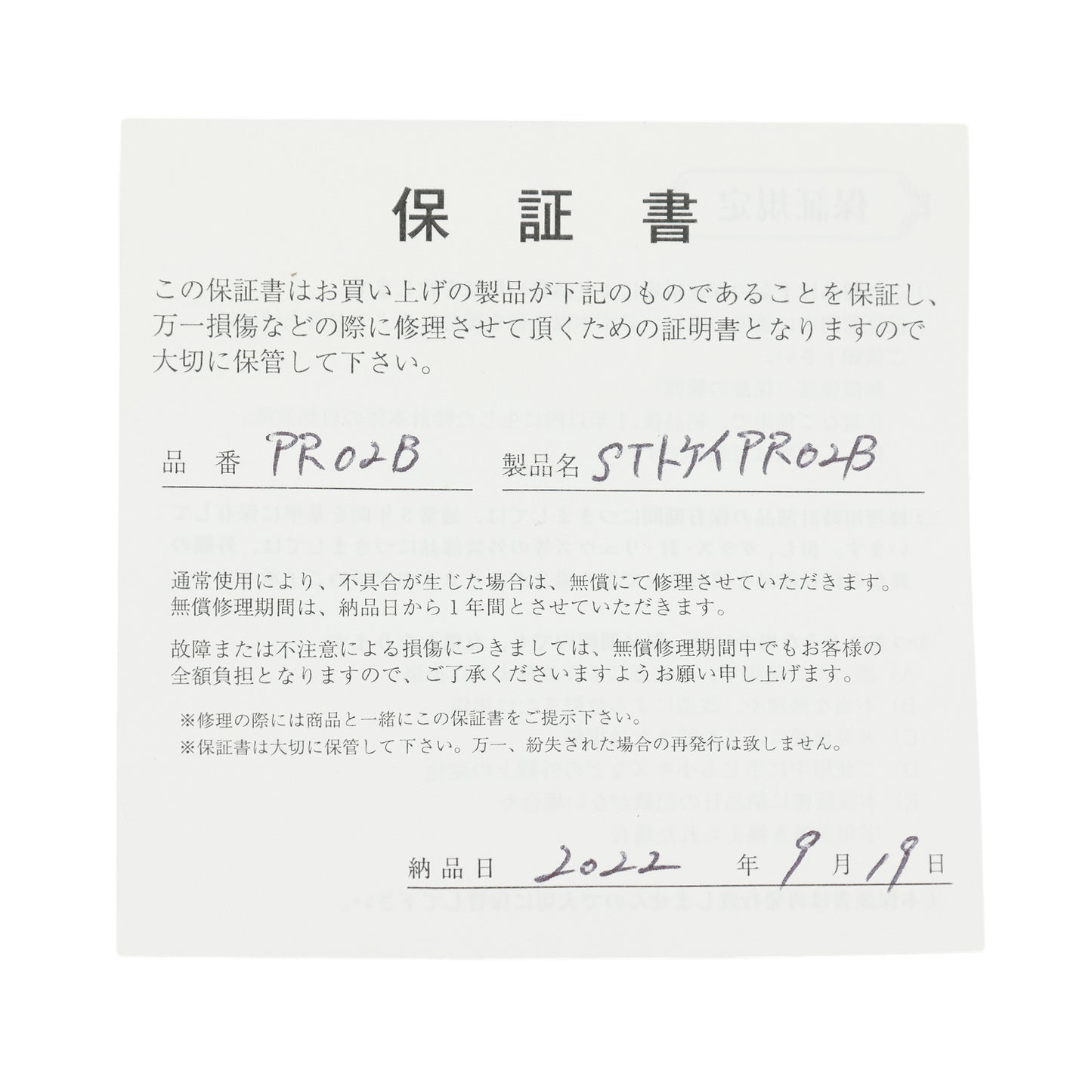 VARTIX ヴァティックス アライブ テーブルファセット PR02B パワーリザーブ メンズ 腕時計