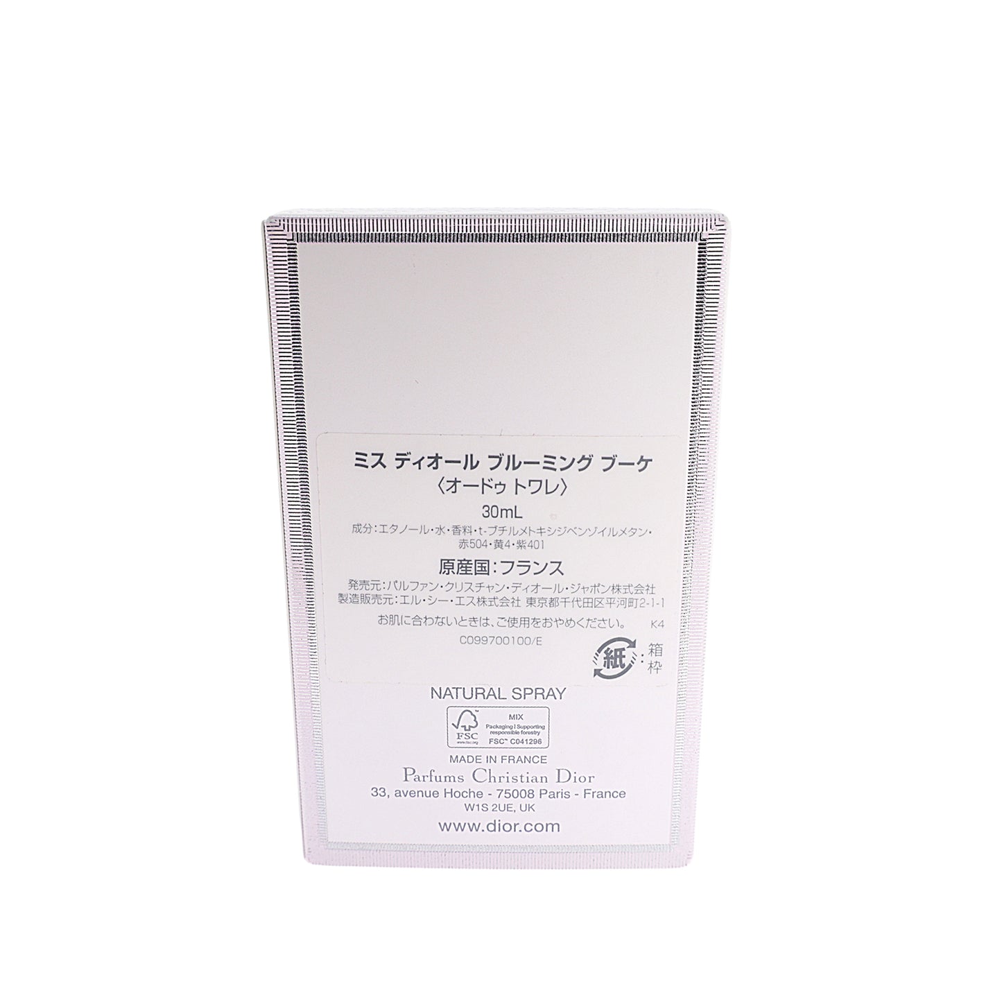 DIOR ディオール  ミスディオール ブルーミング ブーケ 30ml  ピンク  レディース 香水