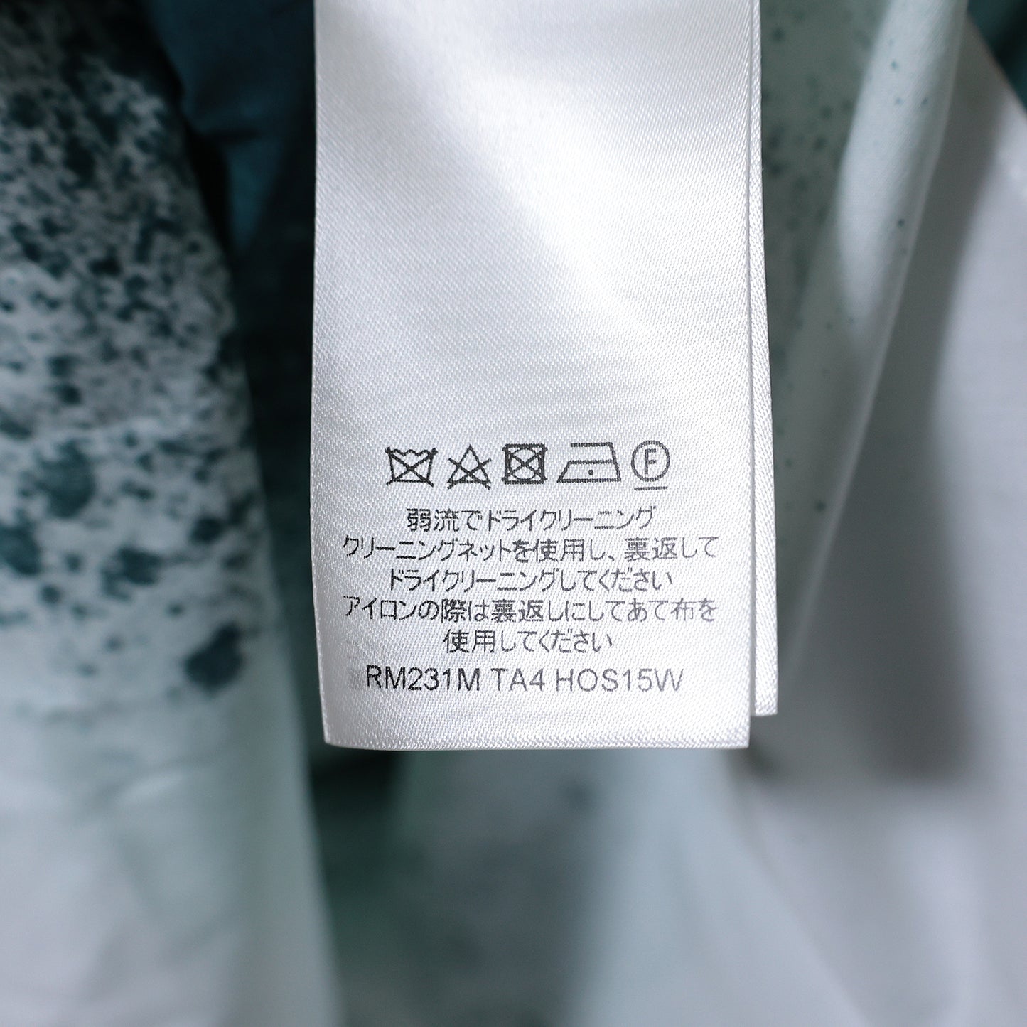 未使用 保管品 LOUIS VUITTON ルイ・ヴィトン 23SS モノグラムグラフィック RM231M TA4HOS15W XL グリーン メンズ 長袖シャツ
LV