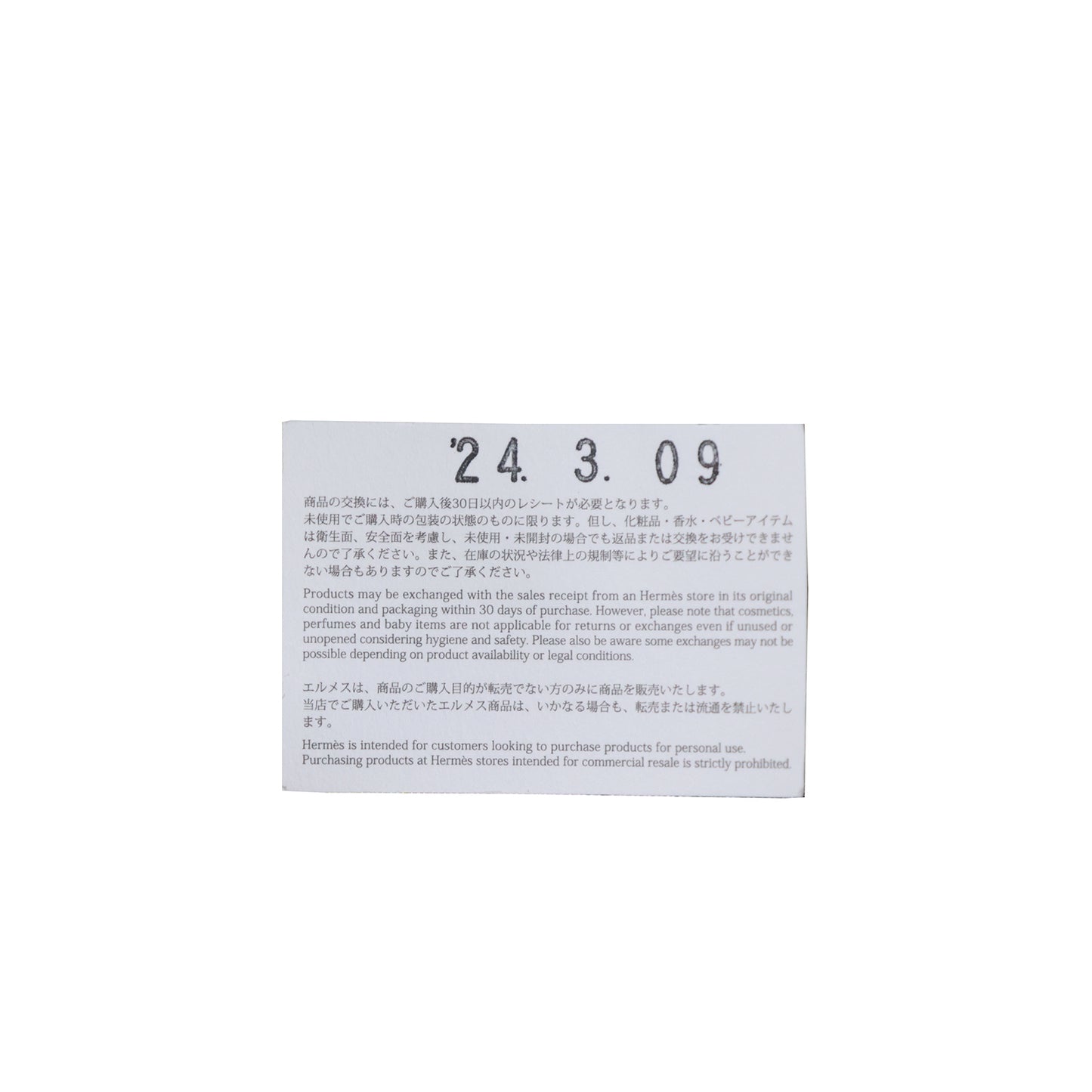 未使用 保管品 HERMES エルメス  ツイリー Precious Paradise プレシャス パラダイス  マルチカラー  レディース スカーフ