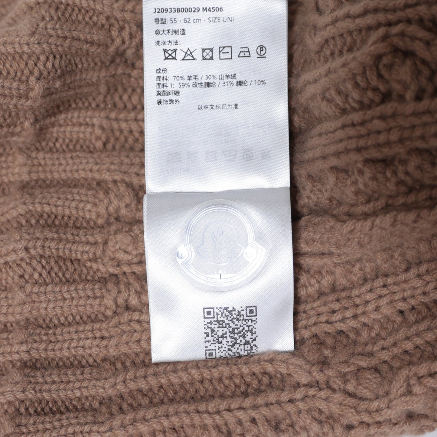 美品 MONCLER モンクレール ポンポン付 ニット帽 J20933B00029 ユニセックス ベージュ レディース 帽子