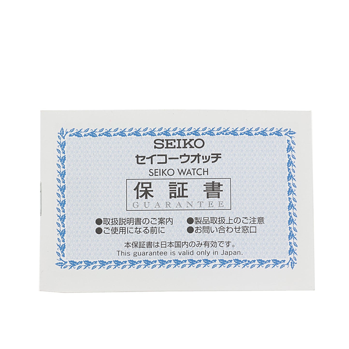 SEIKO セイコー  プロスペックス ダイバースキューバ 1968 メカニカル  SBEJ011 6R54-00D0  コアショップ専用モデル  メンズ 腕時計