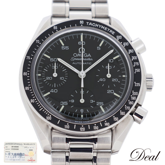 OMEGA オメガ スピードマスター 3510.50 メンズ 腕時計