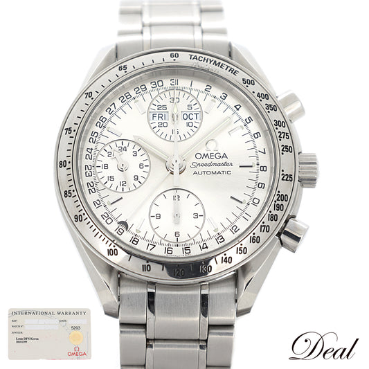 OMEGA オメガ スピードマスター デイデイト トリプルカレンダー 3523.30 メンズ 腕時計