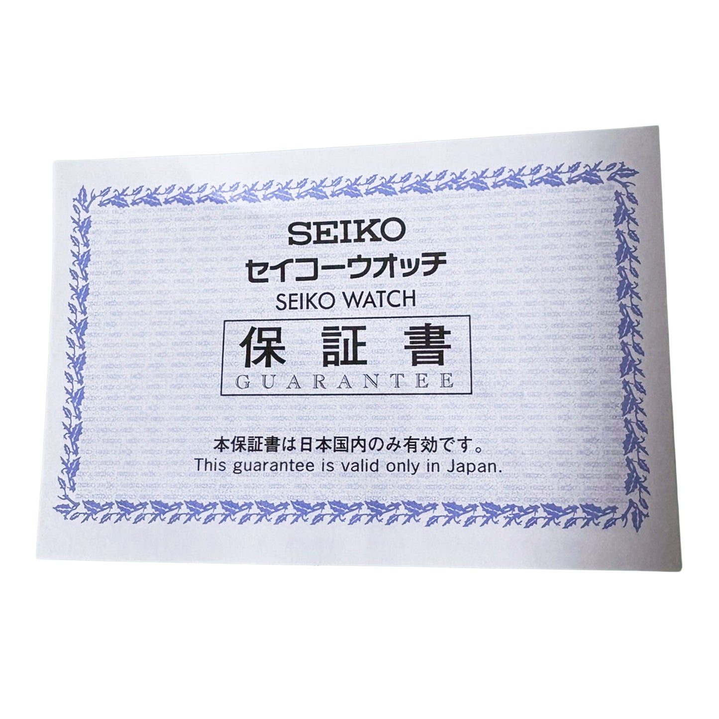SEIKO セイコー プロスペックス マリンマスター プロフェッショナル 600m SBDB001 5R66-0AD0 スプリングドライブ メンズ 腕時計