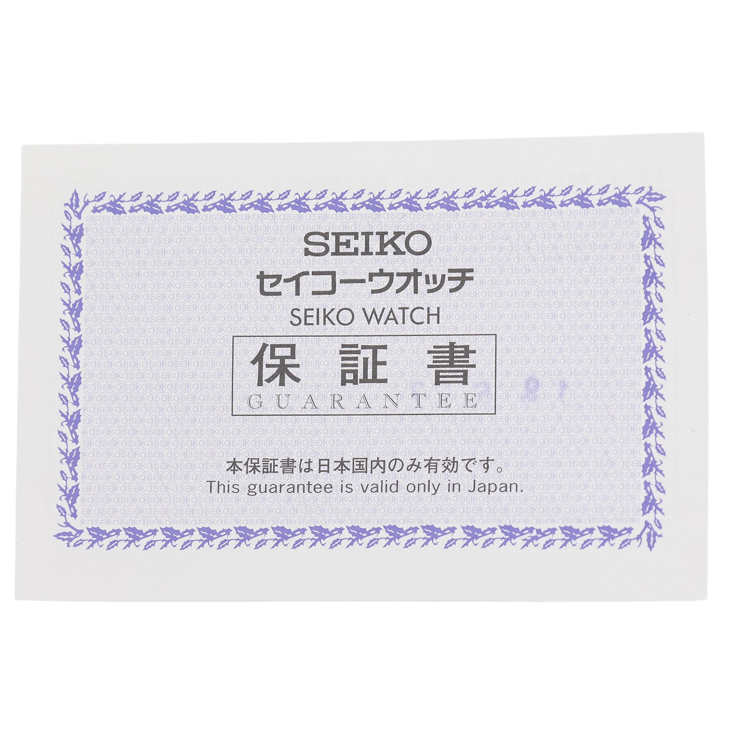 SEIKO セイコー プロスペックス マリンマスター プロフェッショナル300 SBDX017 8L35 メンズ 腕時計