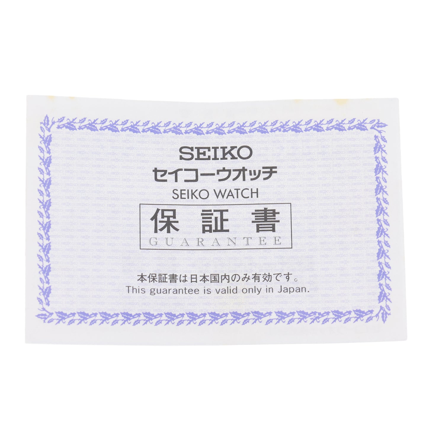 美品 1000本限定 SEIKO セイコー プロフェッショナル ダイバー600 ヒストリカルコレクション2000 SBDX005 8L35-0030 メンズ 腕時計