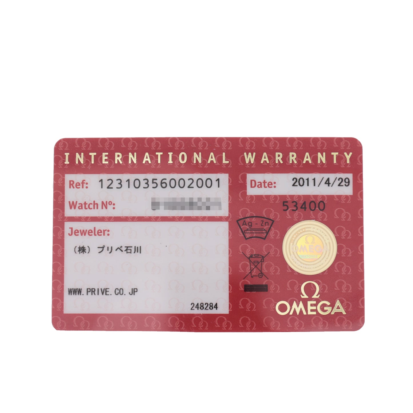 OMEGA オメガ コンステレーション 123.10.35.60.02.001 メンズ 腕時計