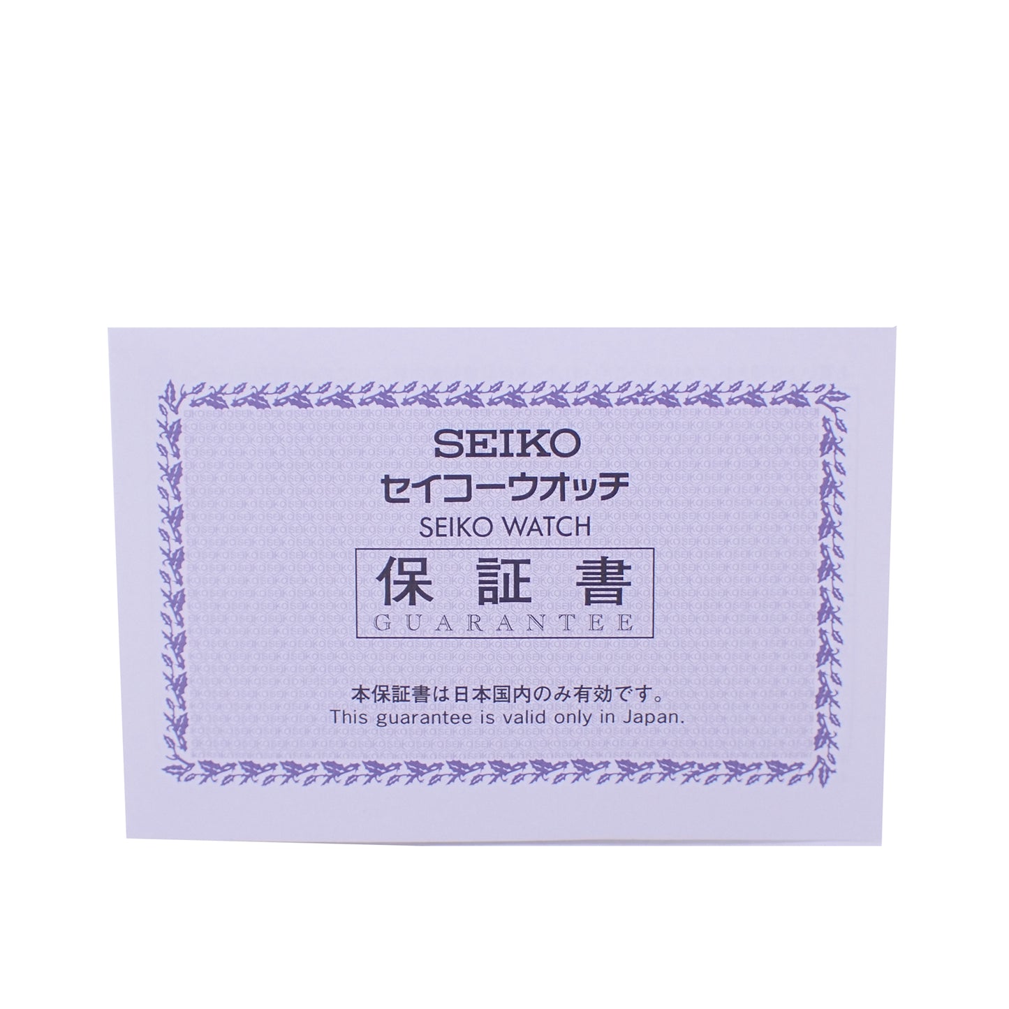 創業140周年 西表島 SEIKO セイコー プロスペックス マリンマスター SBDX043 8L35-01E0 メンズ 腕時計