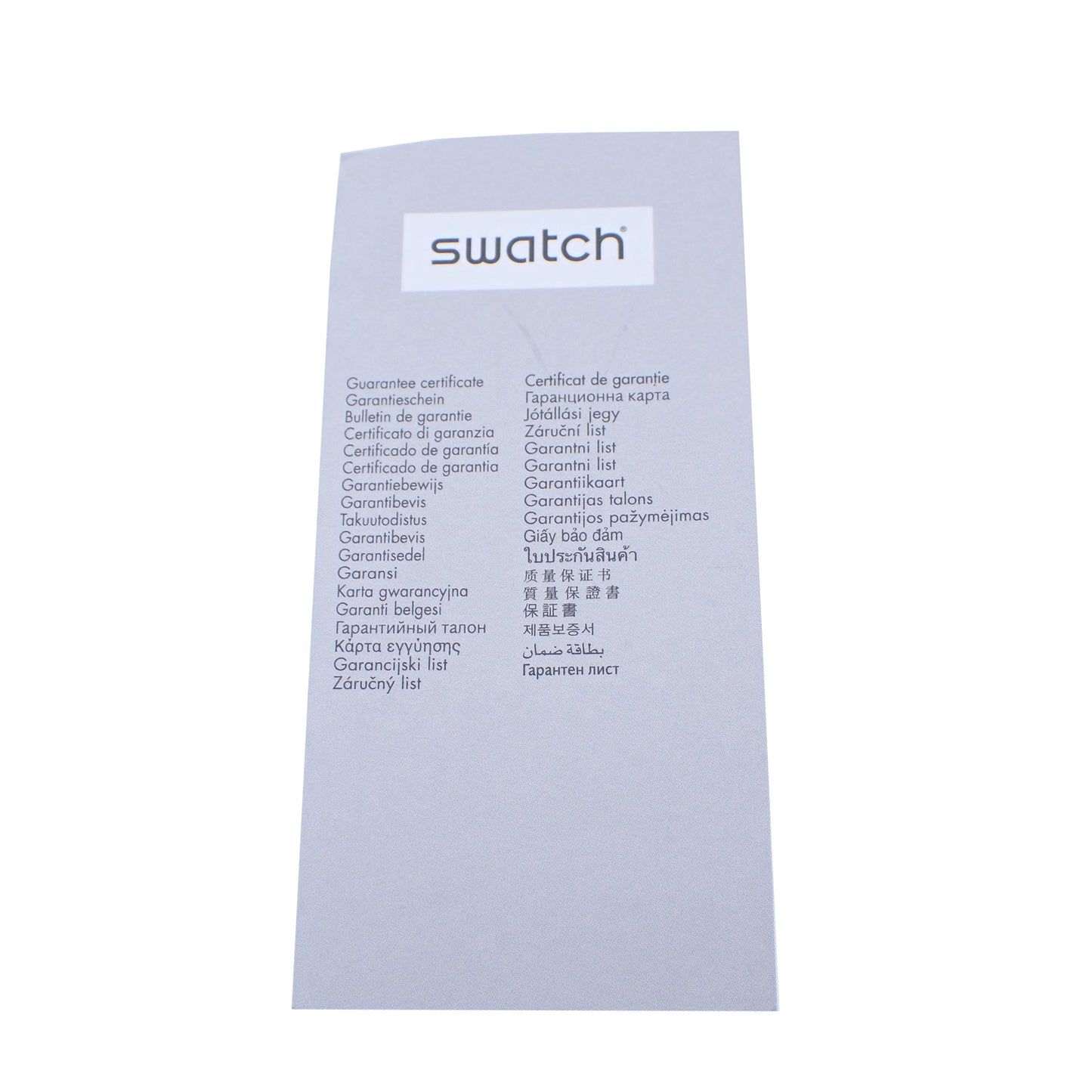 未使用 保管品 Swatch スウォッチ ブランパン スキューバ S035B400 フィフティファゾムス オーシャンオブストーム メンズ 腕時計