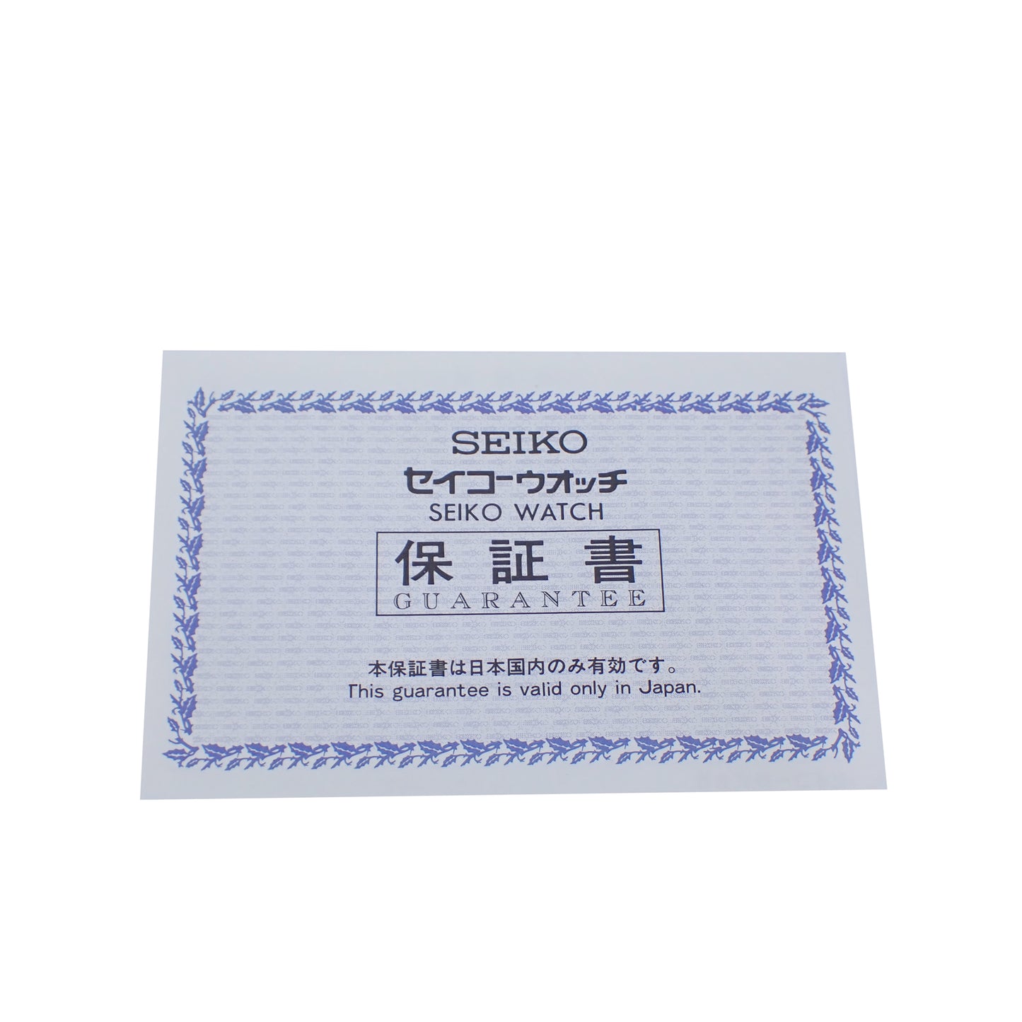 SEIKO セイコー プロスペックス マリーンマスター SBDX001 8L35-0010 メンズ 腕時計