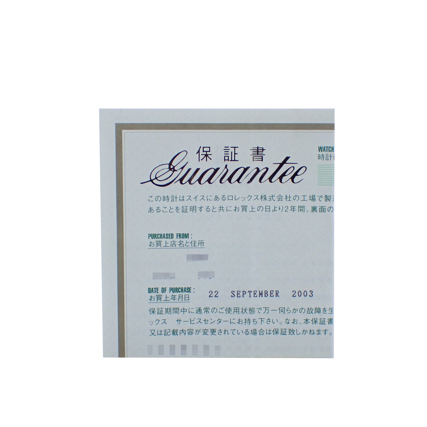 ROLEX ロレックス デイトジャスト Y 79174 WG/SS ピンク 日ロレギャラ レディース 腕時計