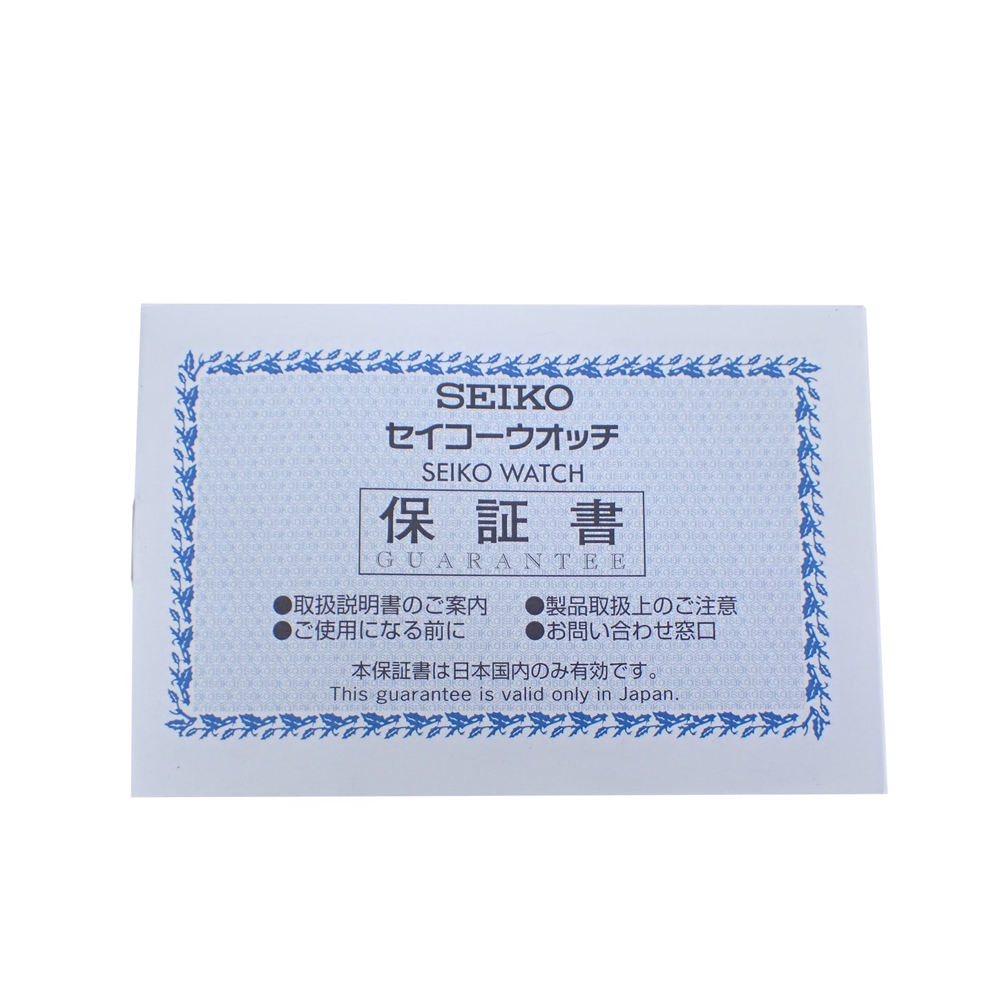 55周年記念 1100本限定 SEIKO セイコー プロスペックス ダイバース SBEX011 8L55-00F0 ハイビート ネイビー メンズ 腕時計