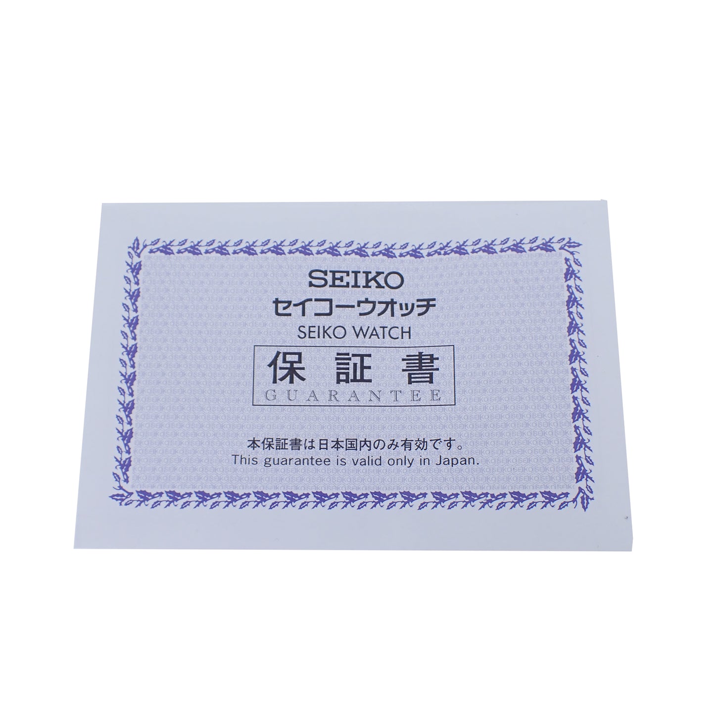 SEIKO セイコー プロスペックス マリンマスター プロフェッショナル SBDB011 5R66-0BC0 600m パワーリザーブ メンズ 腕時計