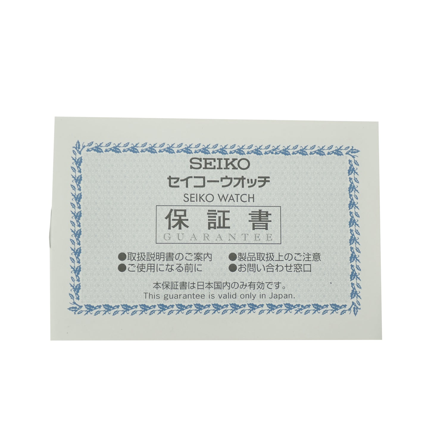 40周年記念 4000本限定 SEIKO セイコー プロスペックス SBER005 8A50-00C0 ソーラー メンズ 腕時計