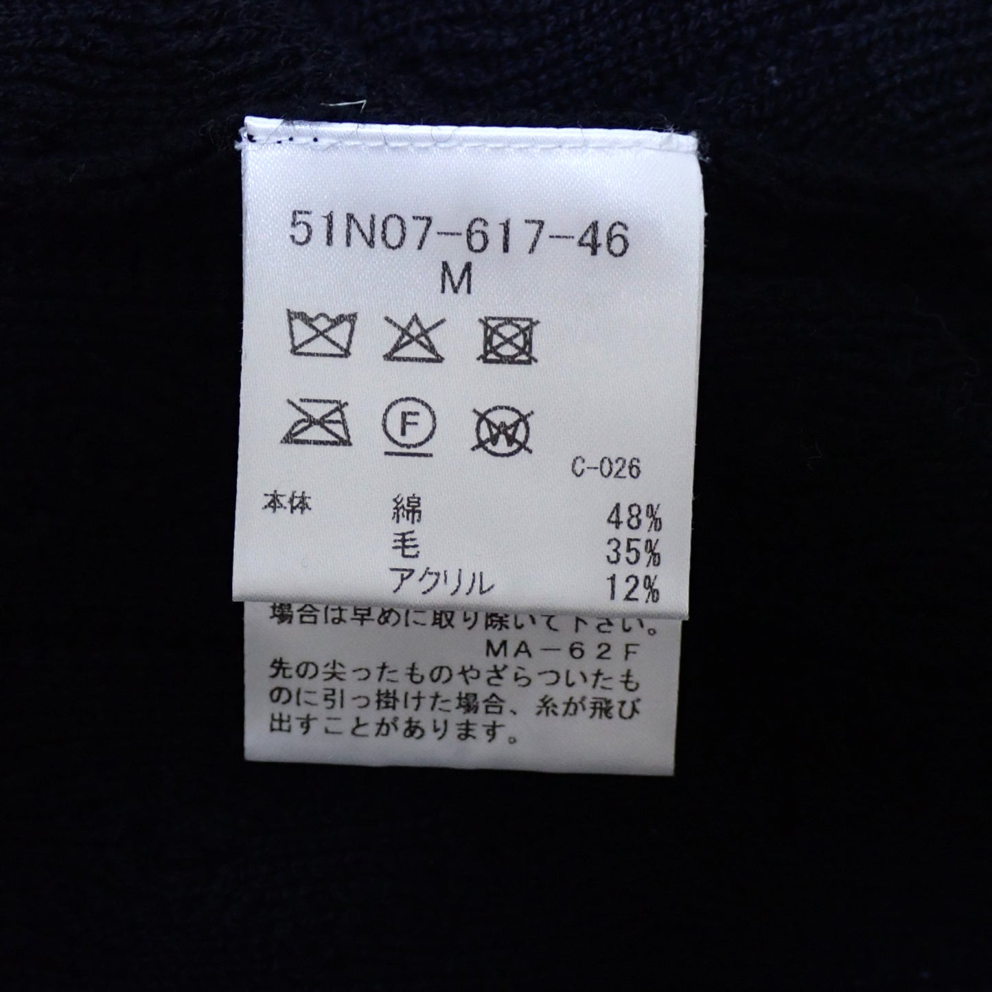 BLACK LABEL ブラックレーベル テクスチャーミックス クレストブリッジ チェック セーター マルチカラー メンズ ニット