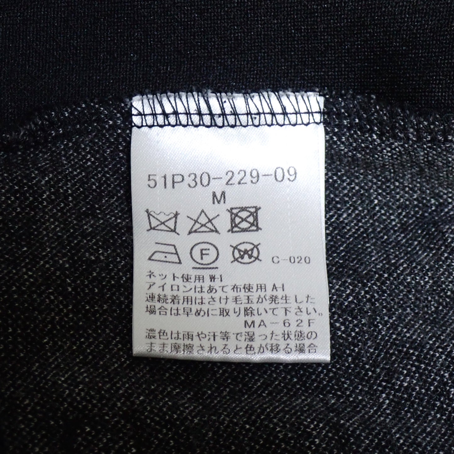 BLACK LABEL ブラックレーベル クレストブリッジ パッチワーク トレーナー ブラック スウェット