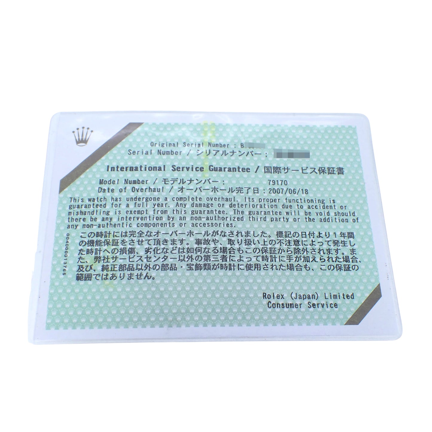 TUDOR チューダー クロノタイム 79170TU メンズ 腕時計