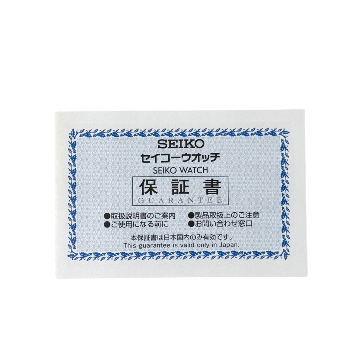 美品 SEIKO セイコー プロスペックス ダイバースキューバ GMT SBEJ009 6R54-00D0 コアショップ メンズ 腕時計